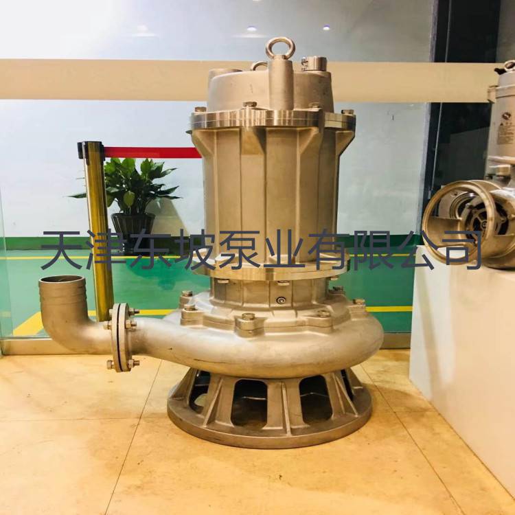 不锈钢下吸式潜水泵 天津东坡不锈钢下吸式潜水泵