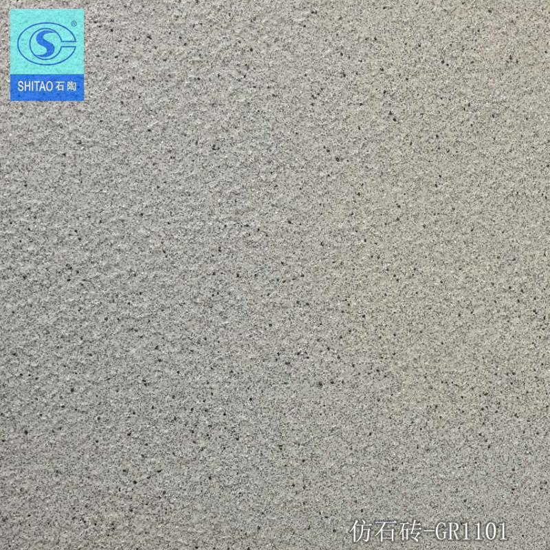 青海pc砖批发 停车场pc砖 陶瓷pc砖工厂 量大价优