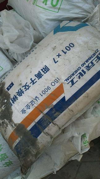 潍坊回收橡胶助剂厂