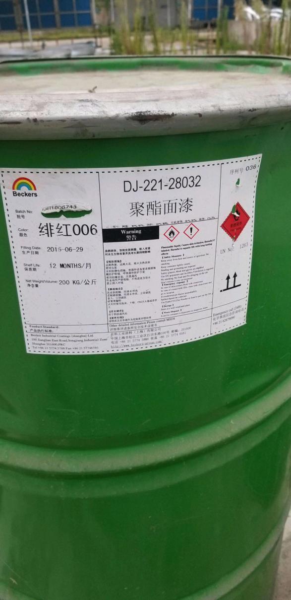 梅州回收橡膠助劑廠