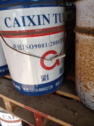 萍鄉回收橡膠助劑廠