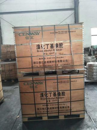 浙江回收橡膠助劑廠
