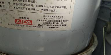 忻州回收橡膠助劑公司