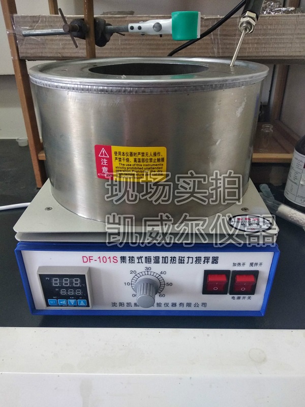 实验室小型恒温磁力搅拌器DF-101S搅拌器市场报价