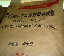 供应惠州李长荣热塑性弹性体SBS塑胶料