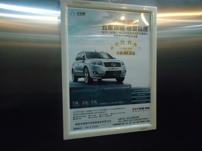 广州线下社区广告有哪些 社区电梯广告，道闸广告，门禁广告，公告栏宣传