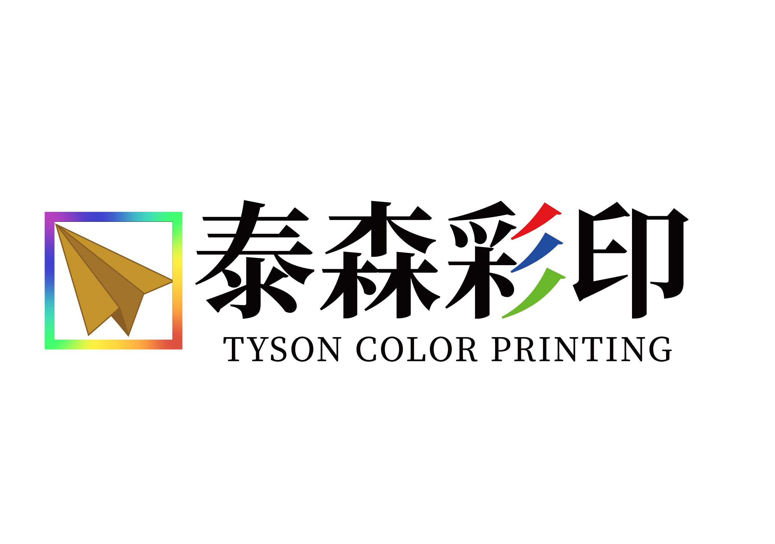 纸箱包装印刷公司|彩盒印刷厂家