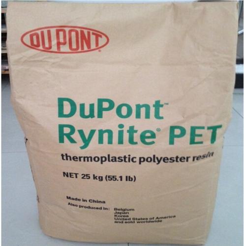阻燃纤维PET美国杜邦FR530塑胶原料