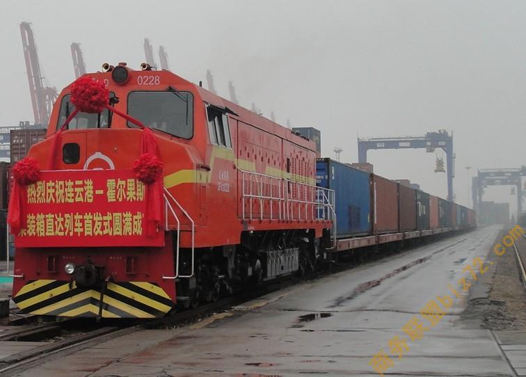 中亚五国铁路运输公司 阿斯塔纳/ASTANA 690002