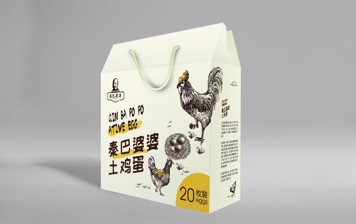 宝鸡包装设计/产品包装设计/企业形象包装设计/价格优惠