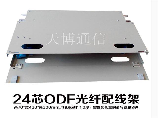 包头迷你ODF箱厂