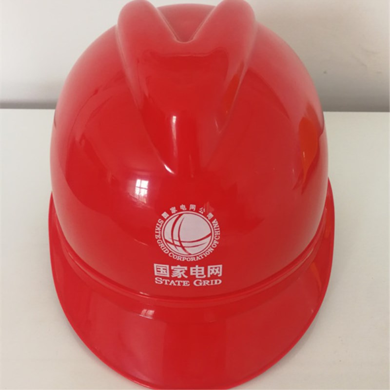 安徽合肥电工安全帽 国标ABS安全帽免费印字 支持定做