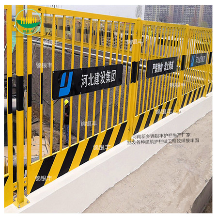 工地基坑护栏厂家直销建筑工地安全防护基坑护栏