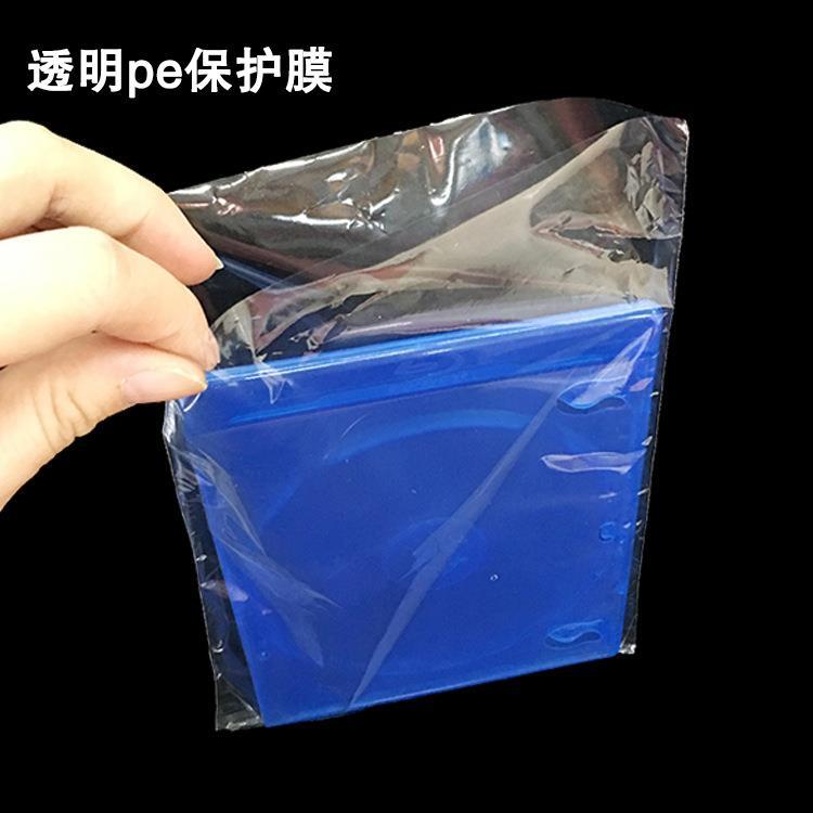 乐山PE热收缩袋