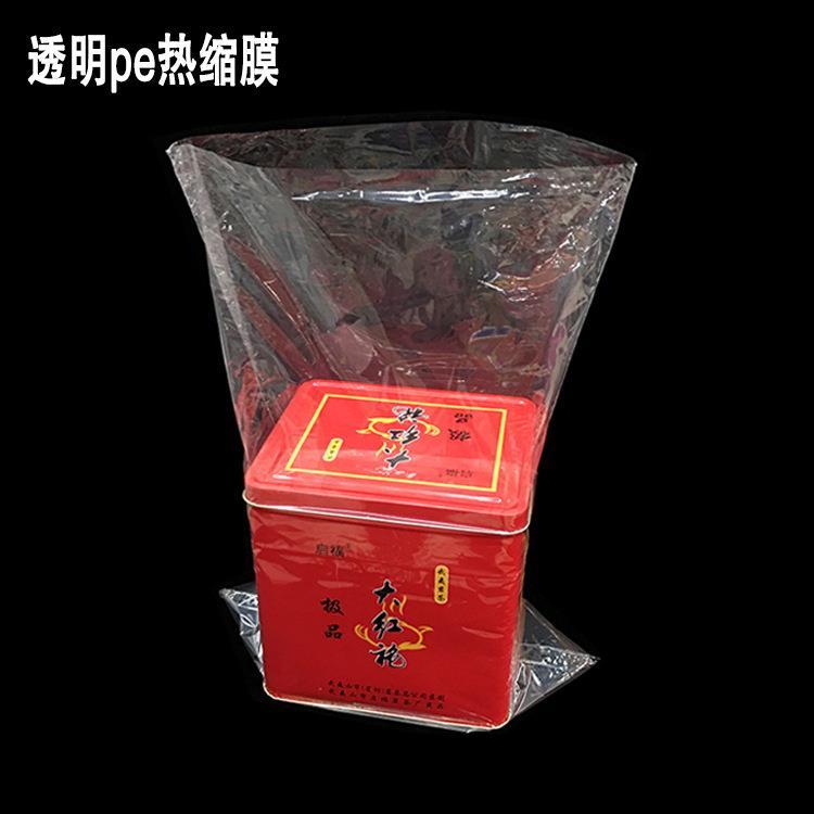 贵港供应PE热收缩袋