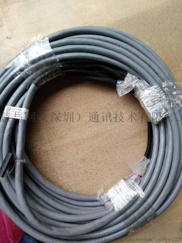 华为64芯用户电缆，16路用户电缆 32路用户电缆