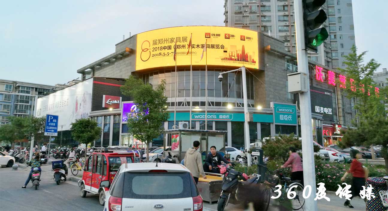 郑州户外LED大屏广告-北环路丰庆路沃美莱购物广场户外LED屏广告