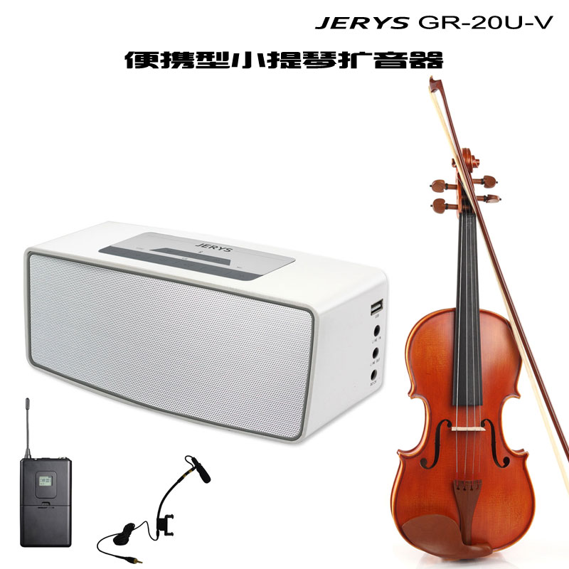 小提琴**无线扩音器GR-20U乐器便携音箱