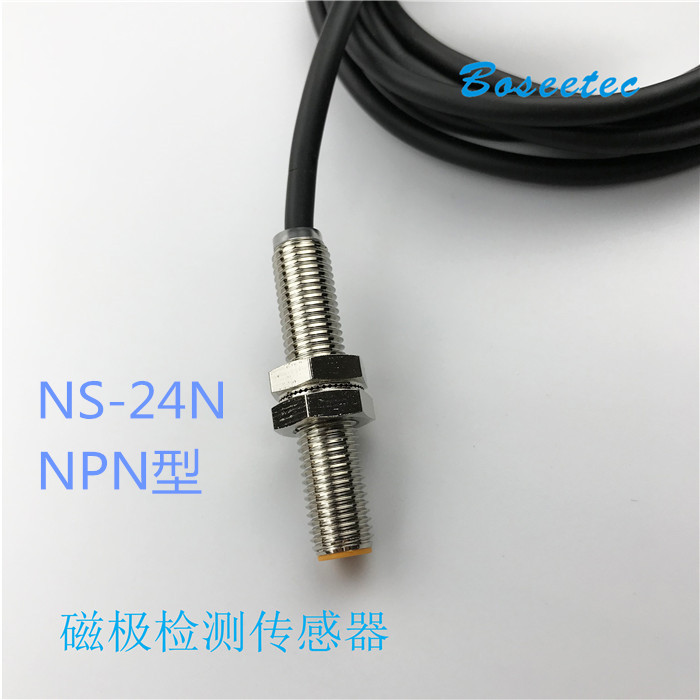 供应磁较检测传感器NS-24N开关式接触热销四线连接磁较感应器系列