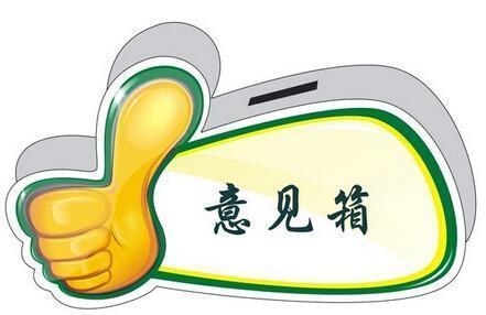 北京市保健食品企业标准编写指南