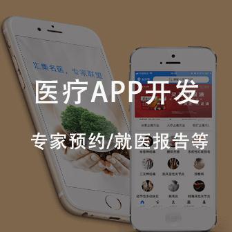 岳阳app开发公司怎么选