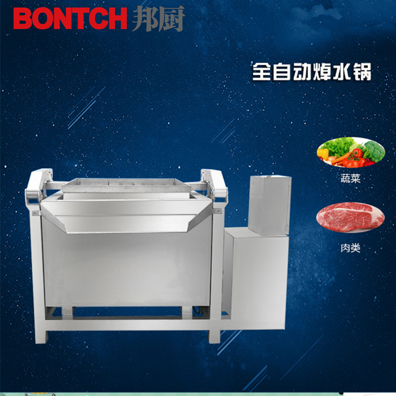 洛阳净菜加工生产线