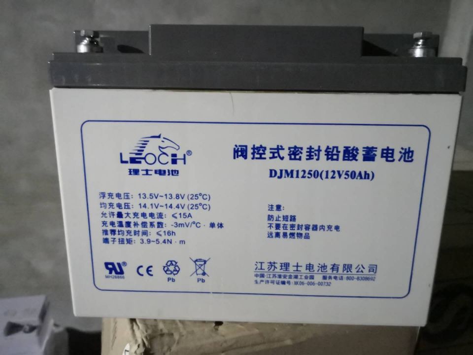 理士蓄电池DJW12-24S LEOCH电源