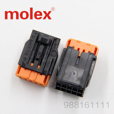 莫仕 MOLEX连接器988161111 98816-1111塑壳 莫莱克斯 正品接插件