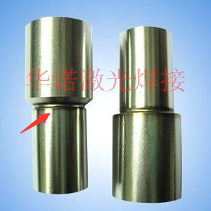 低碳钢激光焊接 温度传感器密封焊接—北京激光焊接加工