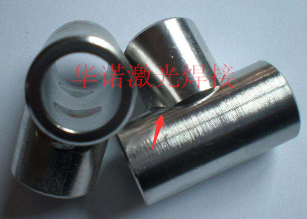 铝合金壳体激光焊接 光栅传感器密封焊接 焊接 无热损伤 -激光焊接加工
