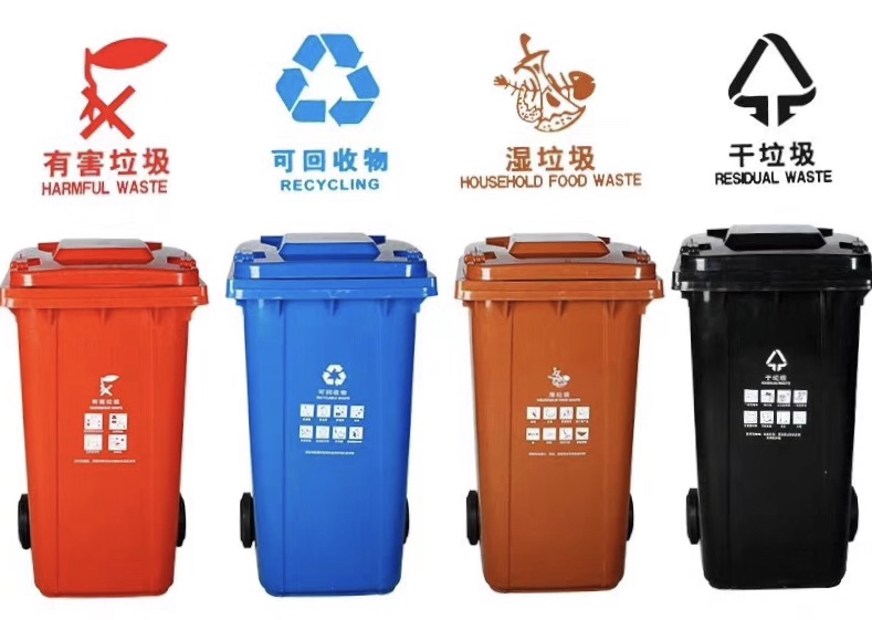 上海市长宁区新标垃圾桶分类垃圾桶厂家供应干垃圾桶 湿垃圾桶