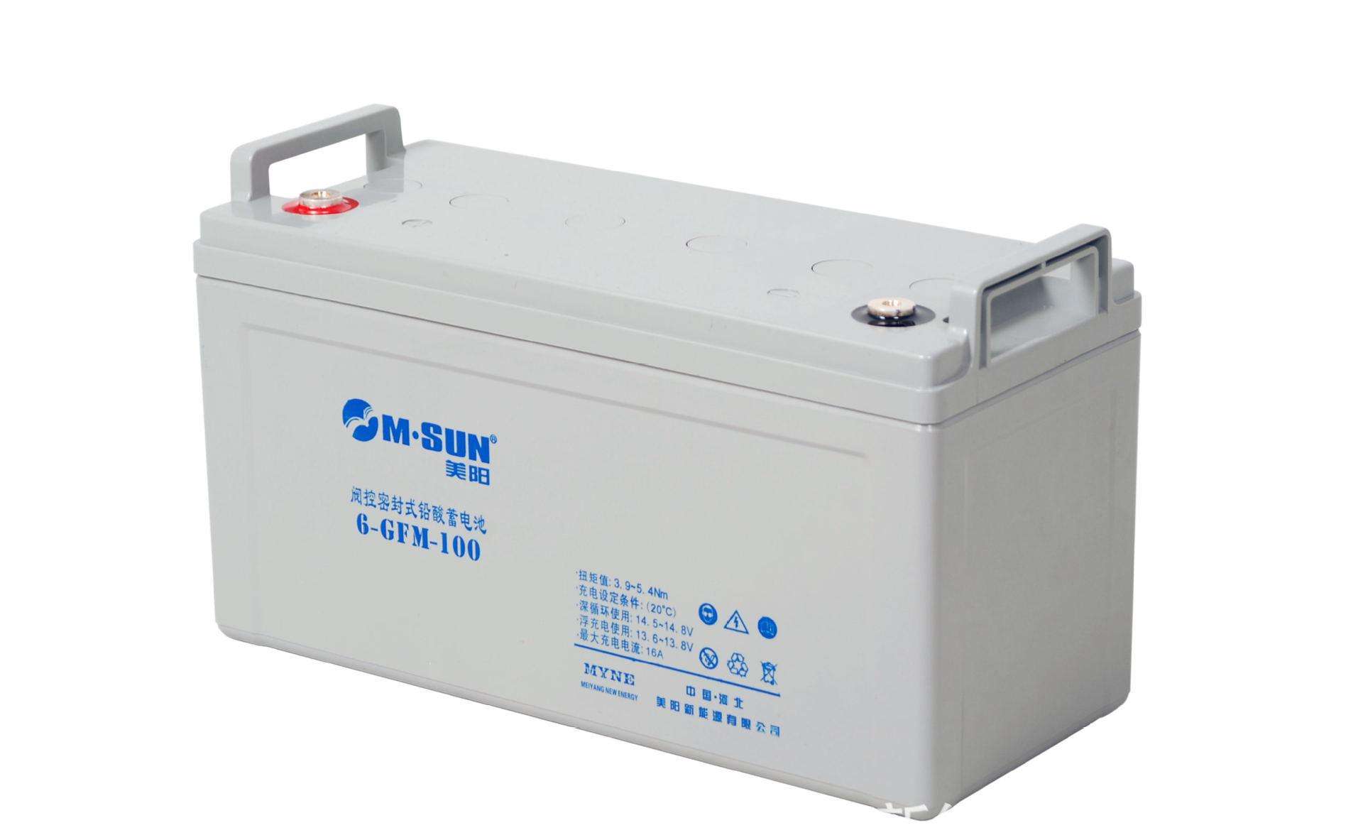 美阳6-GFM-90蓄电池太阳能光伏