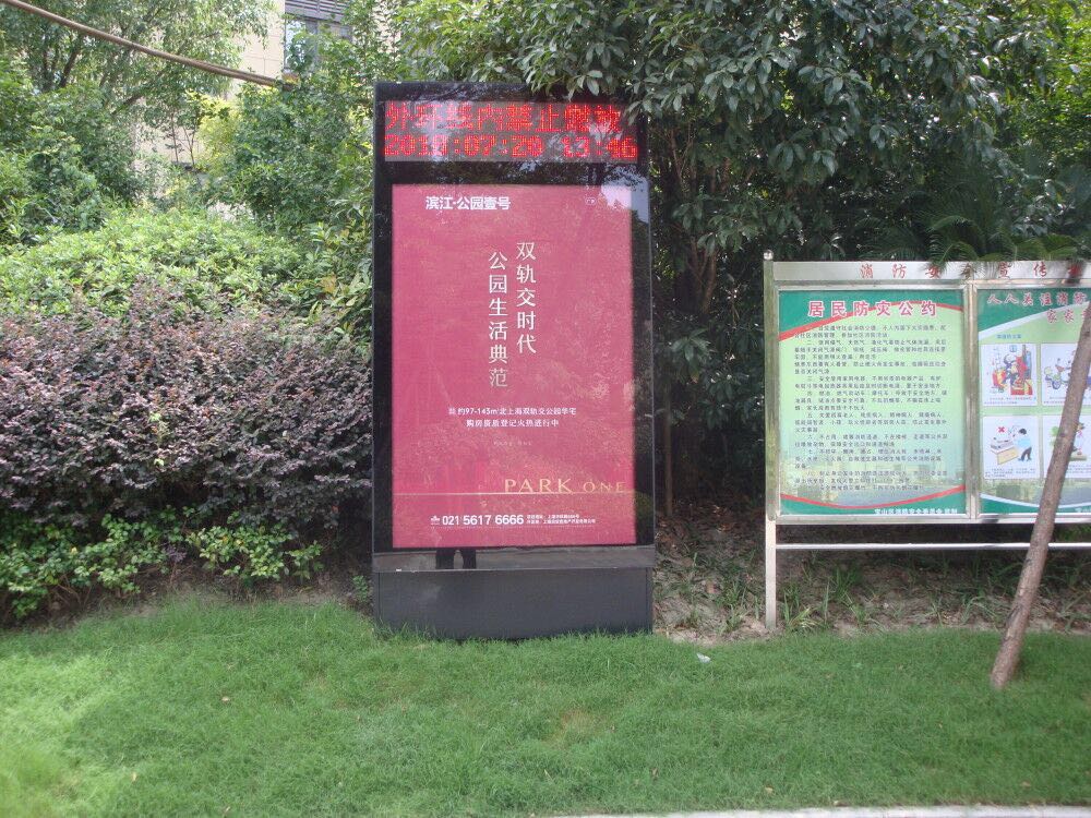 社区灯箱广告 上海社区灯箱广告 覆盖中高档小区灯箱