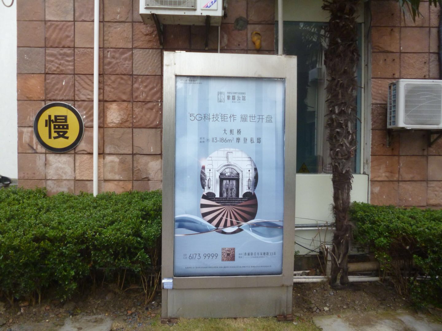 上海社区广告 上海小区广告投放 社区广告