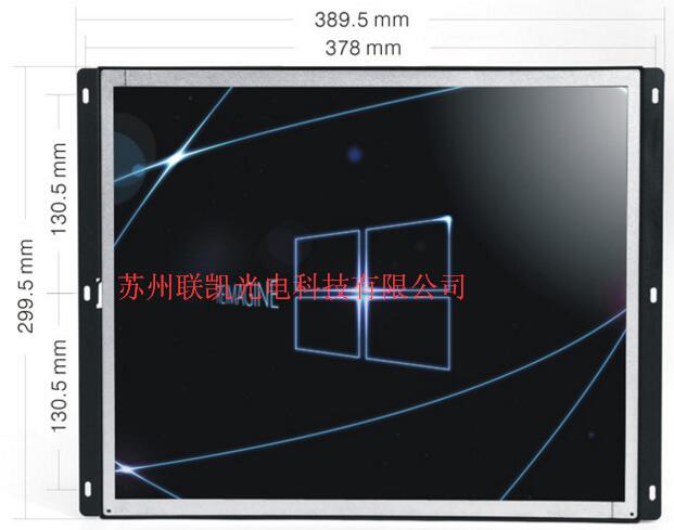 17寸 工业显示器 触摸屏 苏州 上海 无锡 杭州 南京 定制显示器