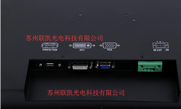 19寸 工业显示器 触摸屏 苏州 上海 无锡 南京 杭州 嵌入式显示器 挂壁显示器
