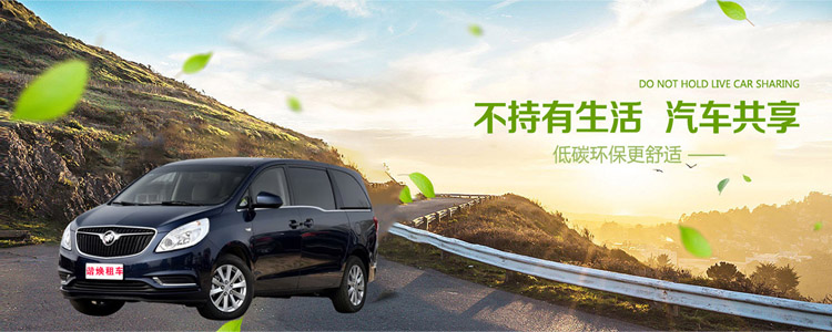 企业横幅 企业横幅