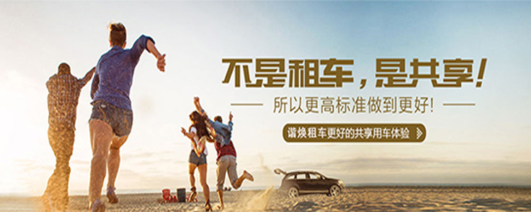 企业横幅 企业横幅