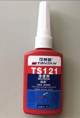 出售 可赛新TS121渗透剂