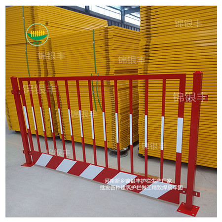 建筑工**准化防护栏批发生产工地现场标准化防护栏