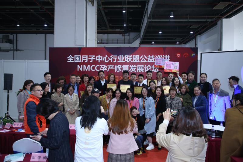 *五届上海国际产后修复博览会