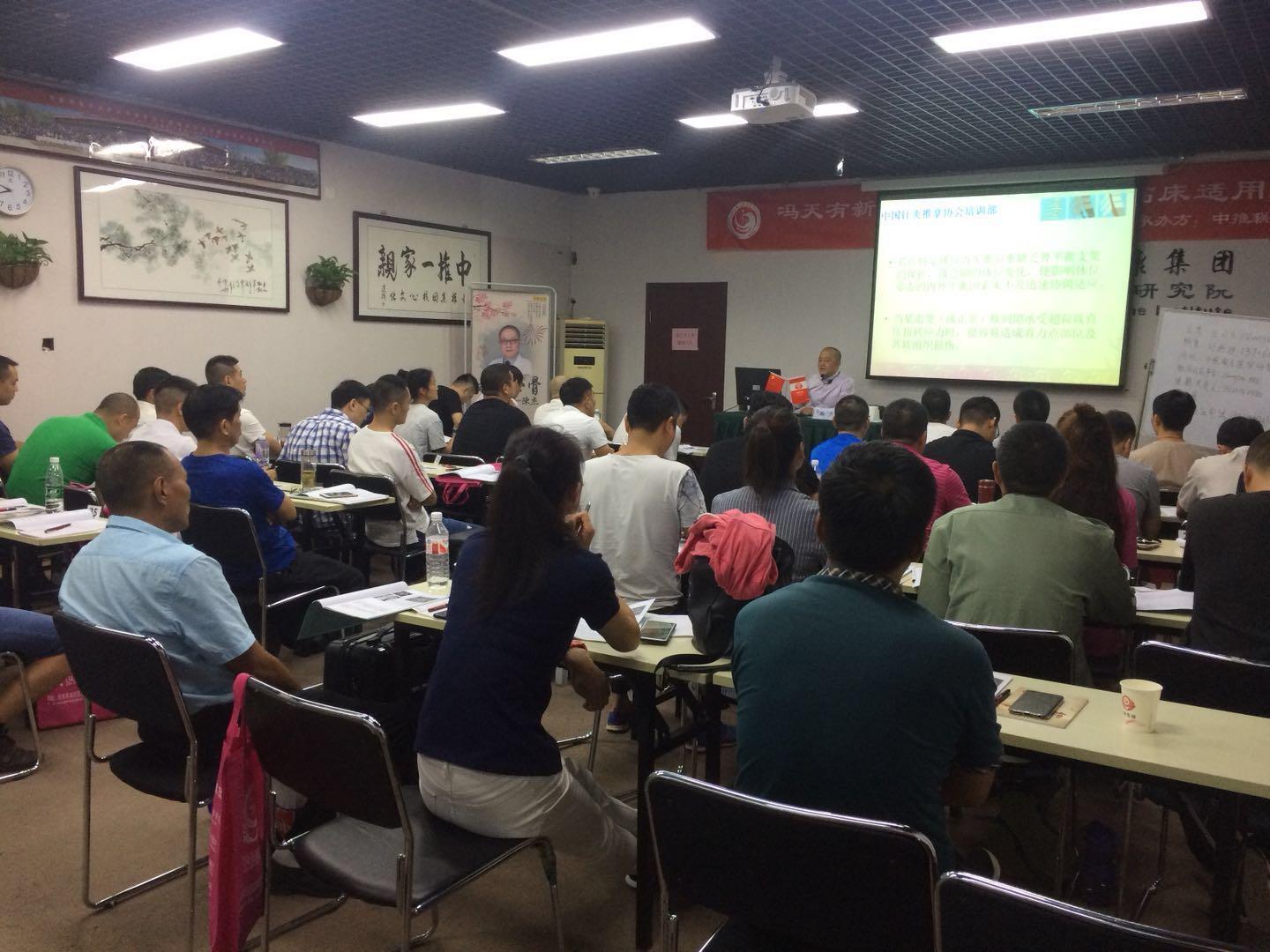 广州专业新医正骨培训学员反馈