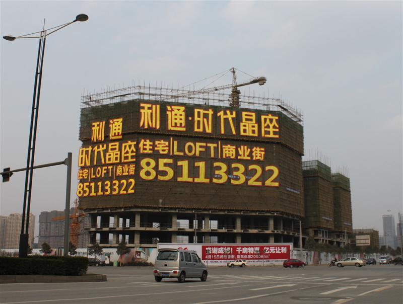 上海专业制造楼体挂网字