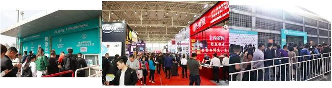 中国国际展览中心北京连锁加盟展报名申请
