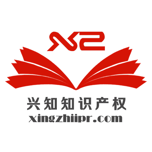 北京商标注册代理公司价格 北京商标注册流程周期价格费用680元/件全包