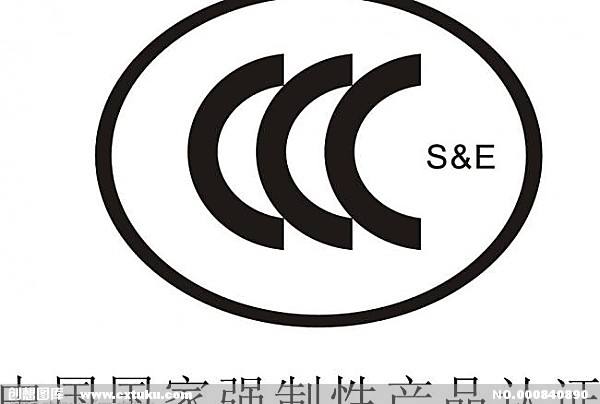 深圳机场货物需要3c被扣无法清关需要退运如何处理