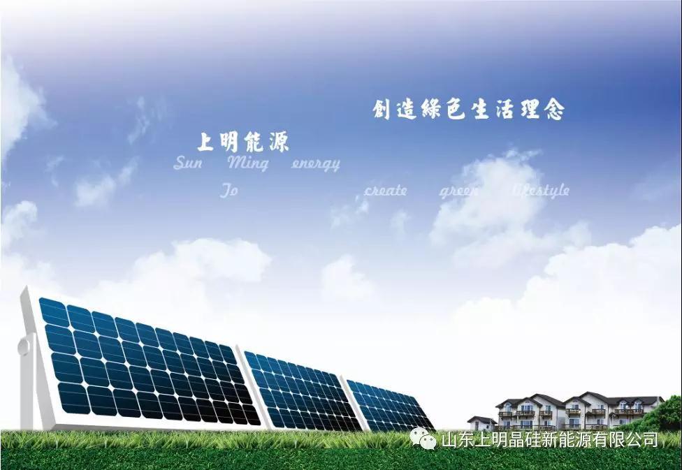 光伏组件加工厂