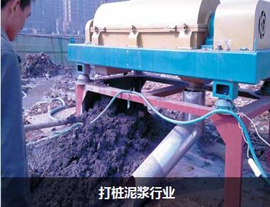 屠宰厂污泥泥浆处理机设备碳素钢材料