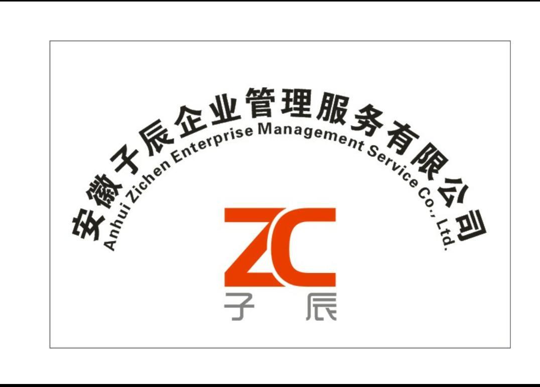 淮南ISO9001质量管理体系