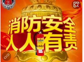 北京办公室消防设计审批、朝阳区专业消防图纸盖章公司
